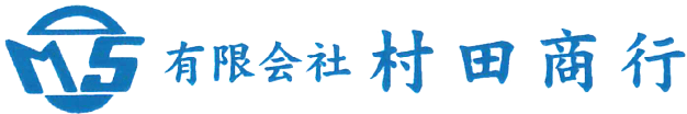 愛知県春日井市のカゴ洗浄専門企業 有限会社村田商行